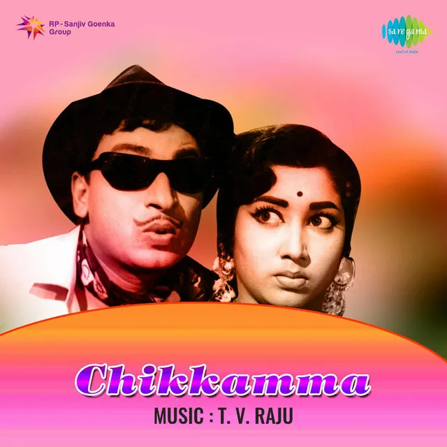 Chikkamma (Original Motion Picture Soundtrack)