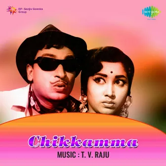 Chikkamma (Original Motion Picture Soundtrack) by R.N. Jayagopal