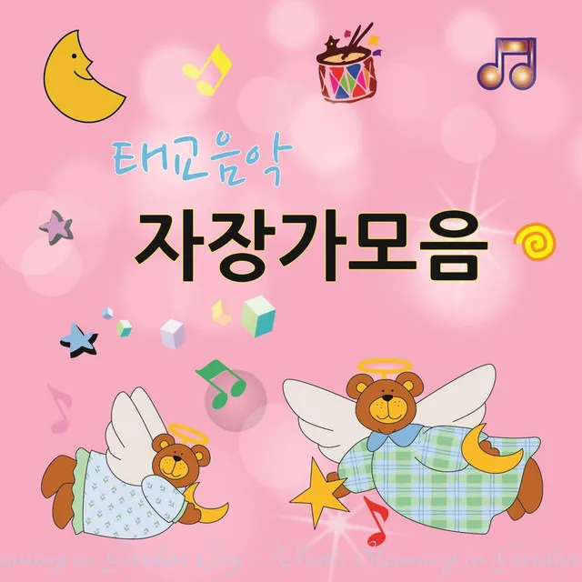 저별은 나의별