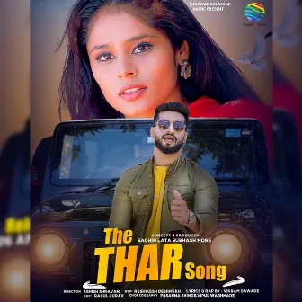 The Thar Song by Shravani Solaskar