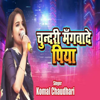 Chundari Mangwade Piya (Haryanvi) by Komal Choudhry