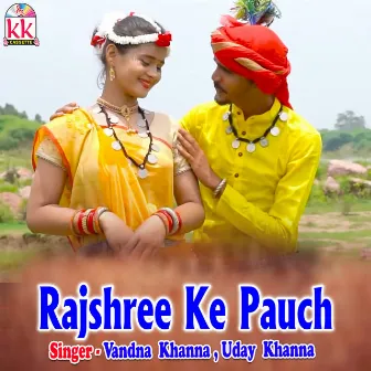 Rajshree Ke Pauch by 