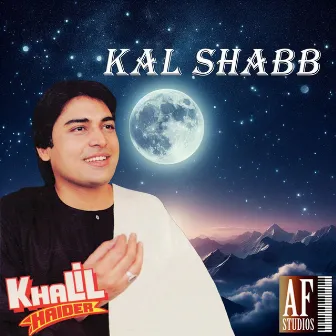 GHAZALS FOR LOVE BY KHALIL HAIDER by Khalil Haider