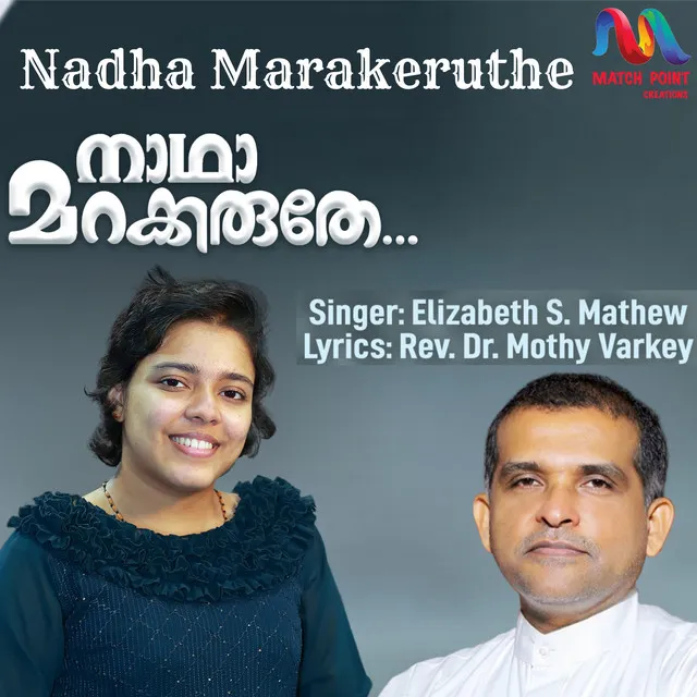 Nadha Marakeruthe - Single