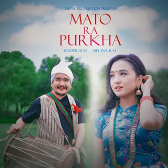 Mato Ra Purkha by Kuber Rai