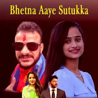 Bhetna Aaye Sutukka by Gauri Bhatta