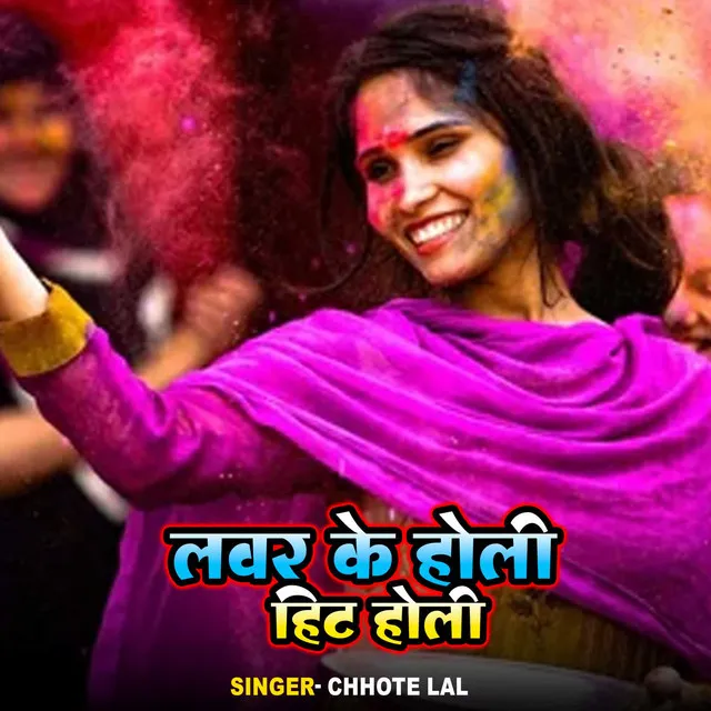 Lover Ke Holi Hit Holi