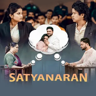 Satyanaran by D.R Sujan