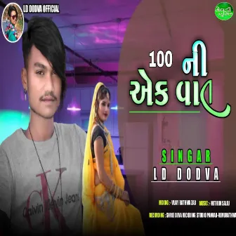 100 Ni Ek Vat by LD Dodva