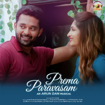 Prema Paravasam by ML Sruthi