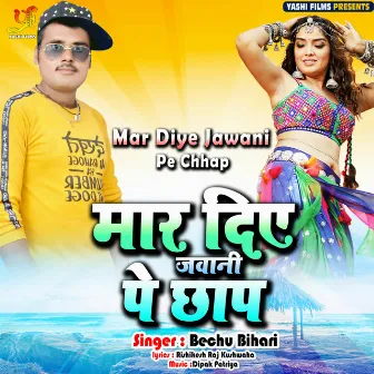 Mar Diye Jawani Pe Chhap by Unknown Artist