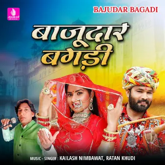 Bajudar Bagadi - Single by Ratan khudi