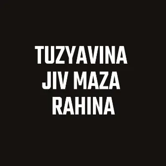 Tuzyavina Jiv Maza Rahina (feat. Ram Patil) by Sahdev Kamble