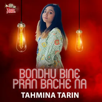 Bondhu Bine Pran Bache Na by Tahmina Tarin