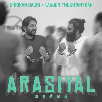 Arasiyal by Varuon Thushyanthan