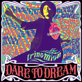 DARE TO DREAM by 入野自由