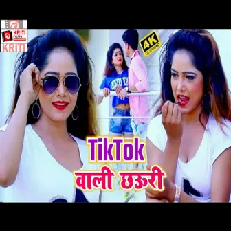 TikTok Wali Chhauri (Bhojpuri) by Jitendra Jeet