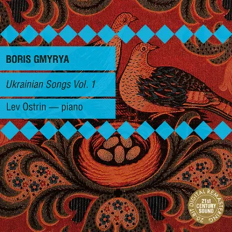 Ukrainian Songs Vol. 1: Boris Gmyrya & Lev Ostrin by Boris Gmyrya