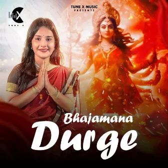 Bhajamana Durge by SB Smruti