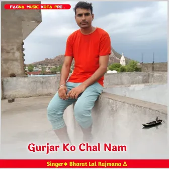 Gurjar Ko Chal Nam by Bharat Lal Rajmana