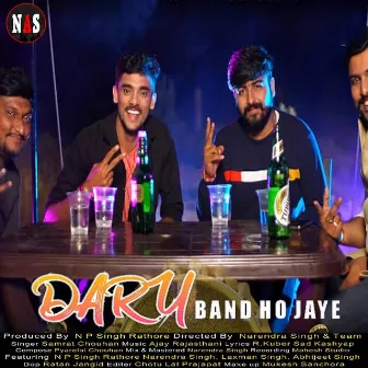 Daru Band Ho Jaye by 