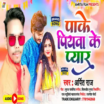 Pake Piyava Ke Pyar (BHOJAPURI) by Arpit Raj