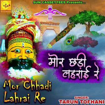 Mor Chadi Lahrrai Re by Tarun Toofani