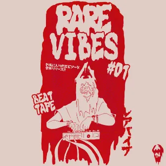 Rare Vibes #1 by RAREGOD