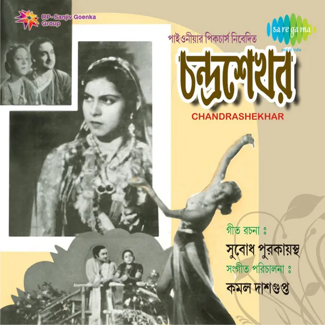 Tumi Ki Janore Bandhu (From "Chandrashekhar")