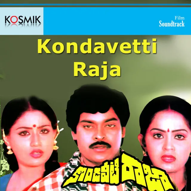 Kondavetti Raja (Original Motion Picture Soundtrack)