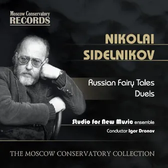 Nikolay Sidelnikov. Russian Fairy Tales. Duels by Nikolai Sidelnikov