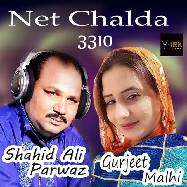 Net Chalda 3310