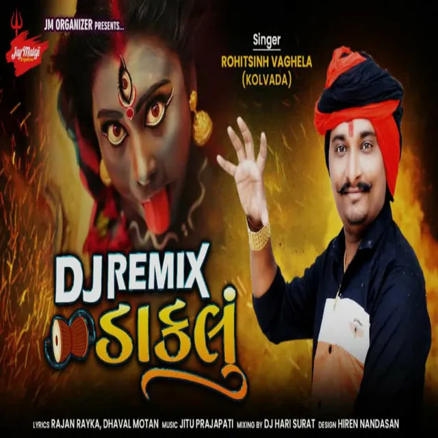 Daklu (Dj Hari Surat)