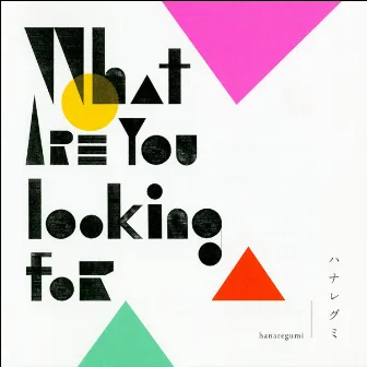 What are you looking for by Hanare Gumi