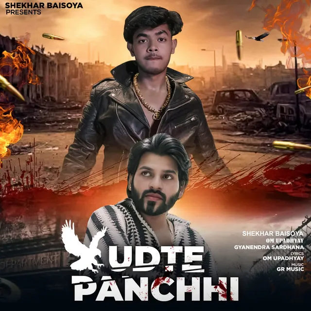 Udte Panchhi