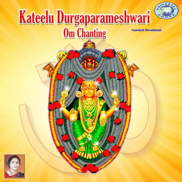 Kateelu Durgaparameshwari Om Chanting