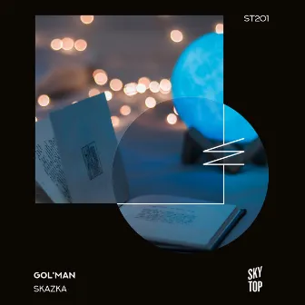 Skazka by Gol'man