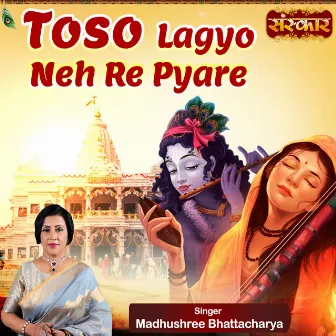 Toso Lagyo Neh Re Pyare by Madhushree Bhattacharya