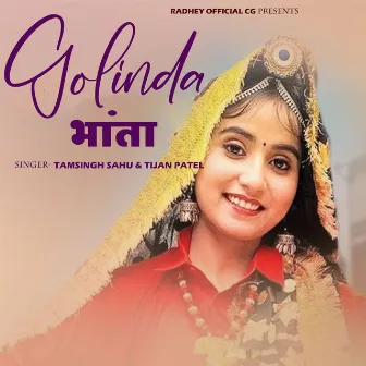 Golainda Bhanta by Tamsingh Sahu