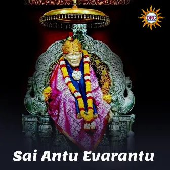 Sai Antu Evarantu by Suresh Babu