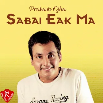 Sabai Eak Ma by Prakash Ojha