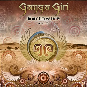 Earthwise, Vol. 2 by Ganga Giri