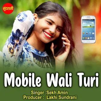 Mobile Wali Turi by Sekh Amin