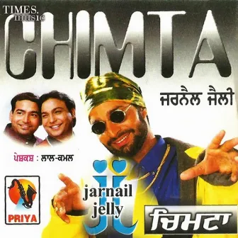 Chimta by Jarnail Jelly