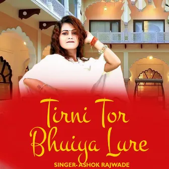 Tirni Tor Bhuiya Lure by Ashok Rajwade