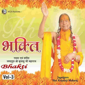 Bhakti, Vol. 3 by Jagadguru Shri Kripalu Ji Maharaj