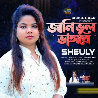 Jani Bhol Bangbe by Sheuly