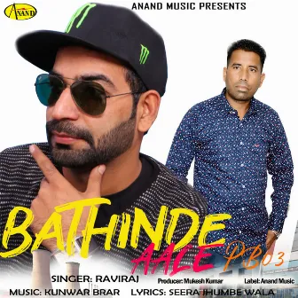 Bathinde Aale PB 03 by Kunwar Brar