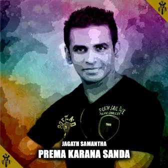 Prema Karana Sanda by Jagath Samantha