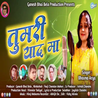 Tumari Yaad Ma (Pahadi) by 